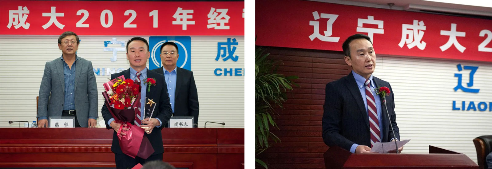 1621231359546240.jpg ag九游会-j9.com-ag九游会国际站官网登录首页
荣获辽宁ag九游会2020年度“先进团队”称号.jpg